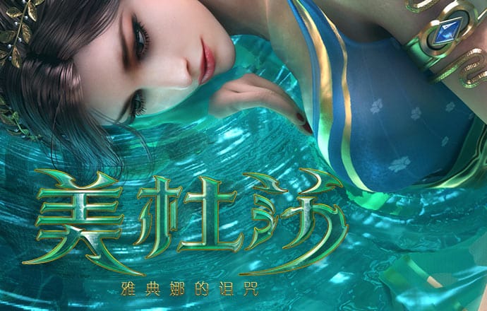 掟飛標